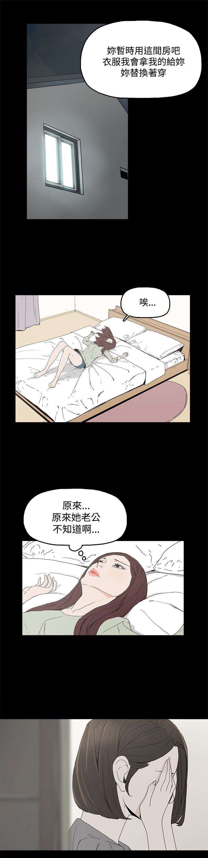 《妻子的替身》漫画最新章节第6章：介绍个人免费下拉式在线观看章节第【5】张图片