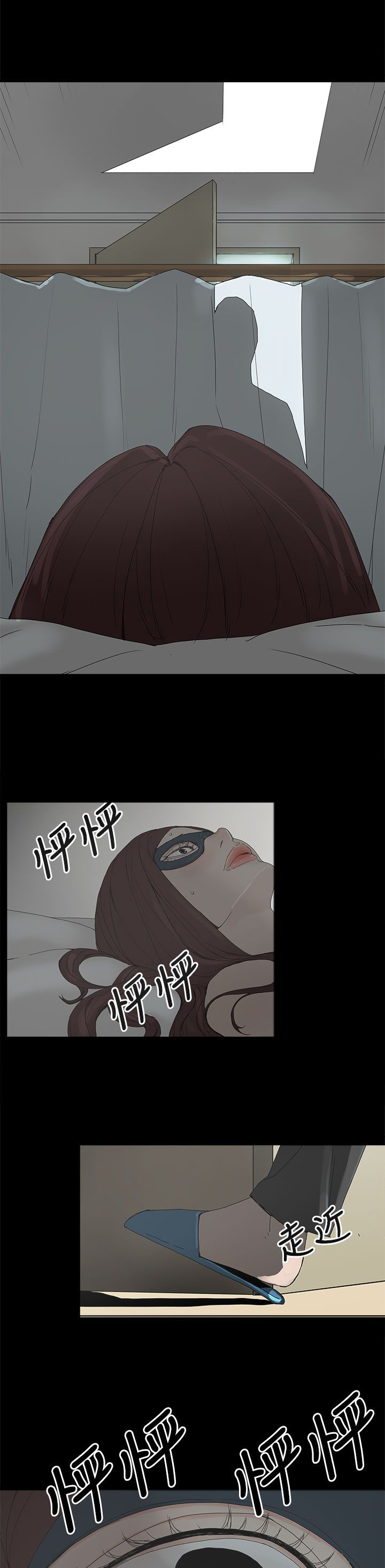 《妻子的替身》漫画最新章节第8章：答应免费下拉式在线观看章节第【4】张图片