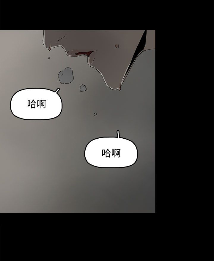 《妻子的替身》漫画最新章节第9章：引诱免费下拉式在线观看章节第【4】张图片