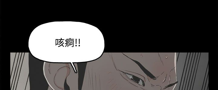 《妻子的替身》漫画最新章节第9章：引诱免费下拉式在线观看章节第【7】张图片