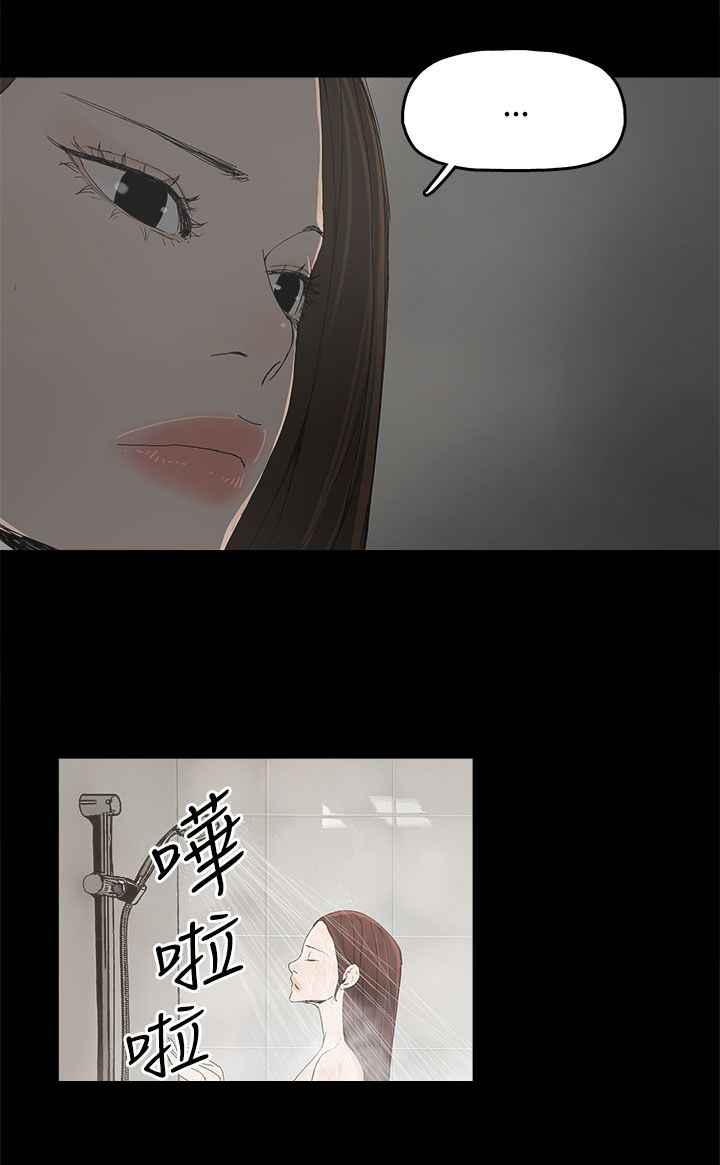 《妻子的替身》漫画最新章节第11章：包装免费下拉式在线观看章节第【5】张图片