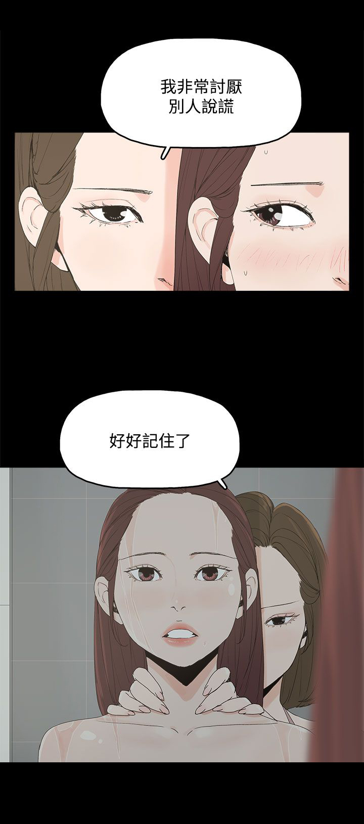 《妻子的替身》漫画最新章节第11章：包装免费下拉式在线观看章节第【1】张图片