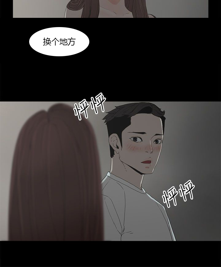 《妻子的替身》漫画最新章节第11章：包装免费下拉式在线观看章节第【11】张图片