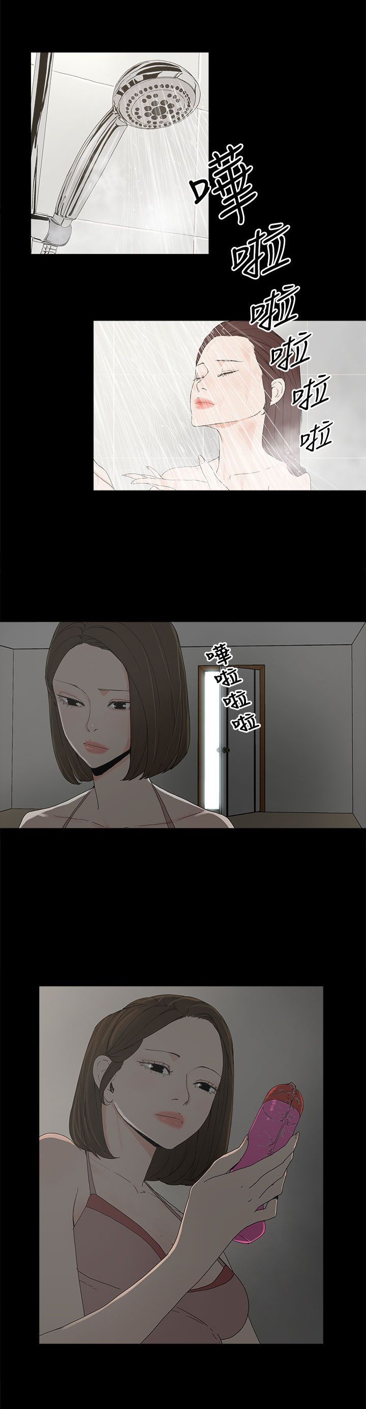 《妻子的替身》漫画最新章节第11章：包装免费下拉式在线观看章节第【6】张图片