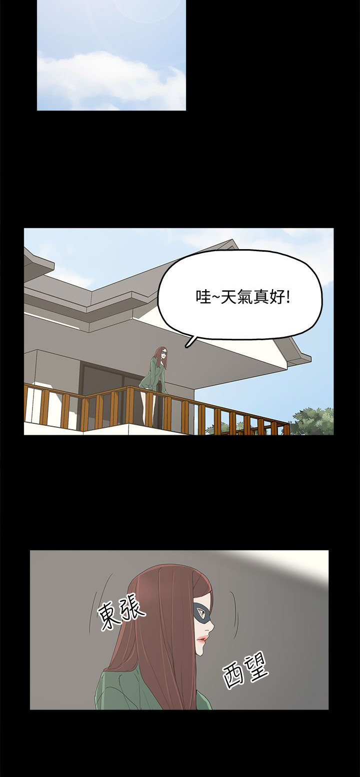 《妻子的替身》漫画最新章节第12章：吹飞的眼罩免费下拉式在线观看章节第【4】张图片