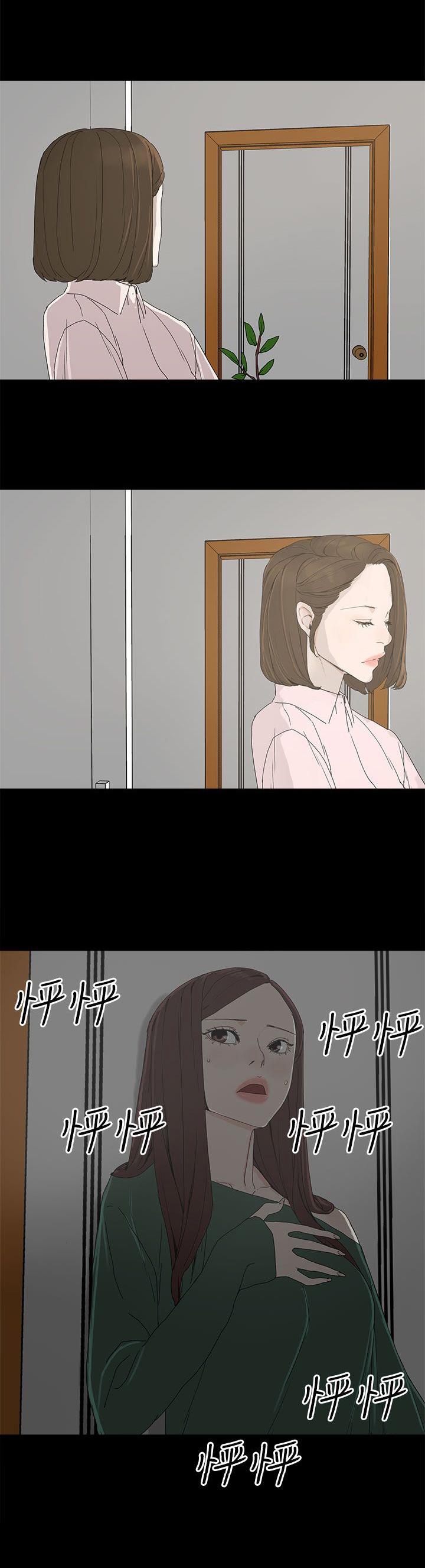 《妻子的替身》漫画最新章节第13章：那扇门免费下拉式在线观看章节第【1】张图片