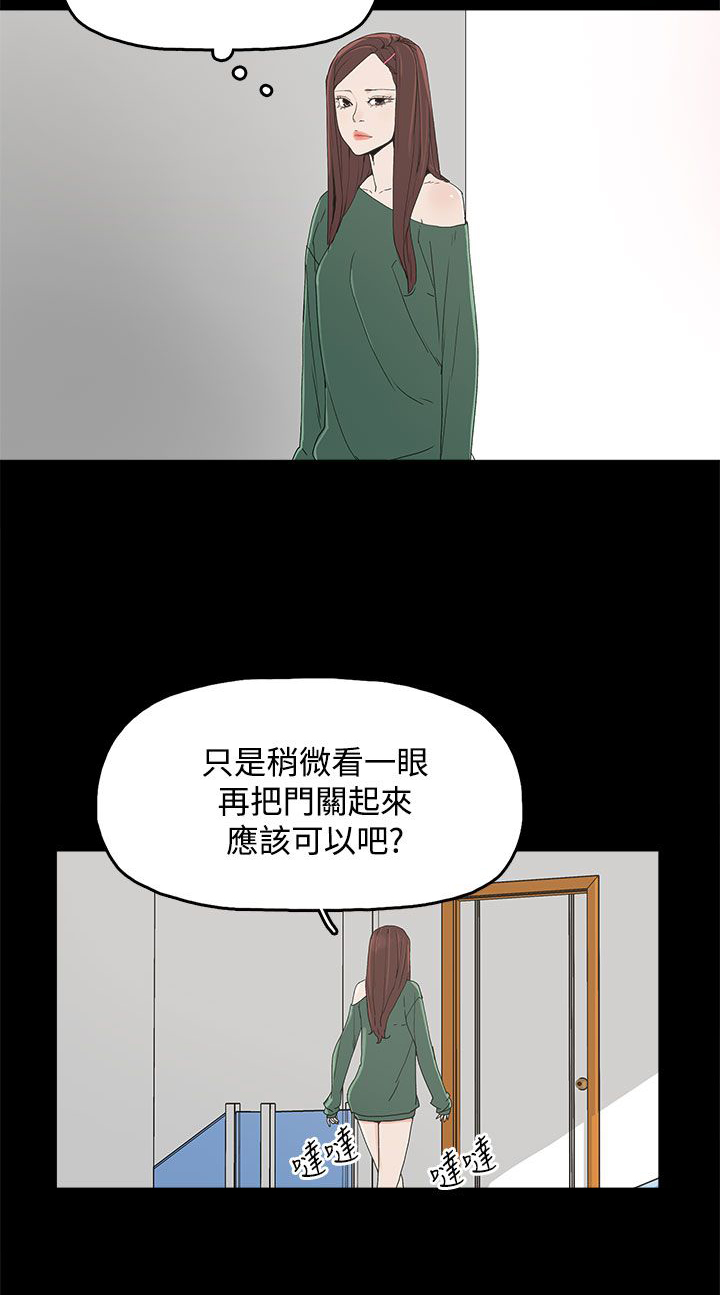 《妻子的替身》漫画最新章节第13章：那扇门免费下拉式在线观看章节第【6】张图片