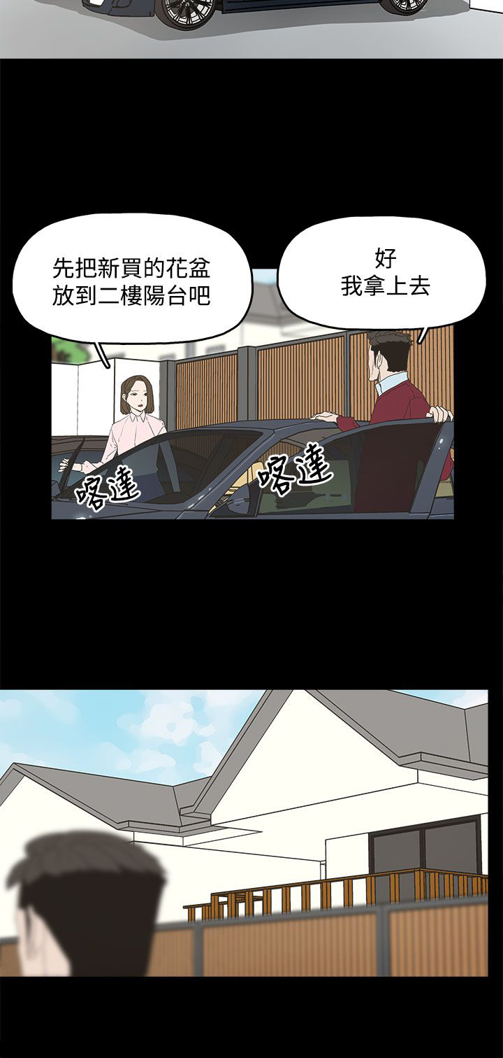 《妻子的替身》漫画最新章节第13章：那扇门免费下拉式在线观看章节第【4】张图片