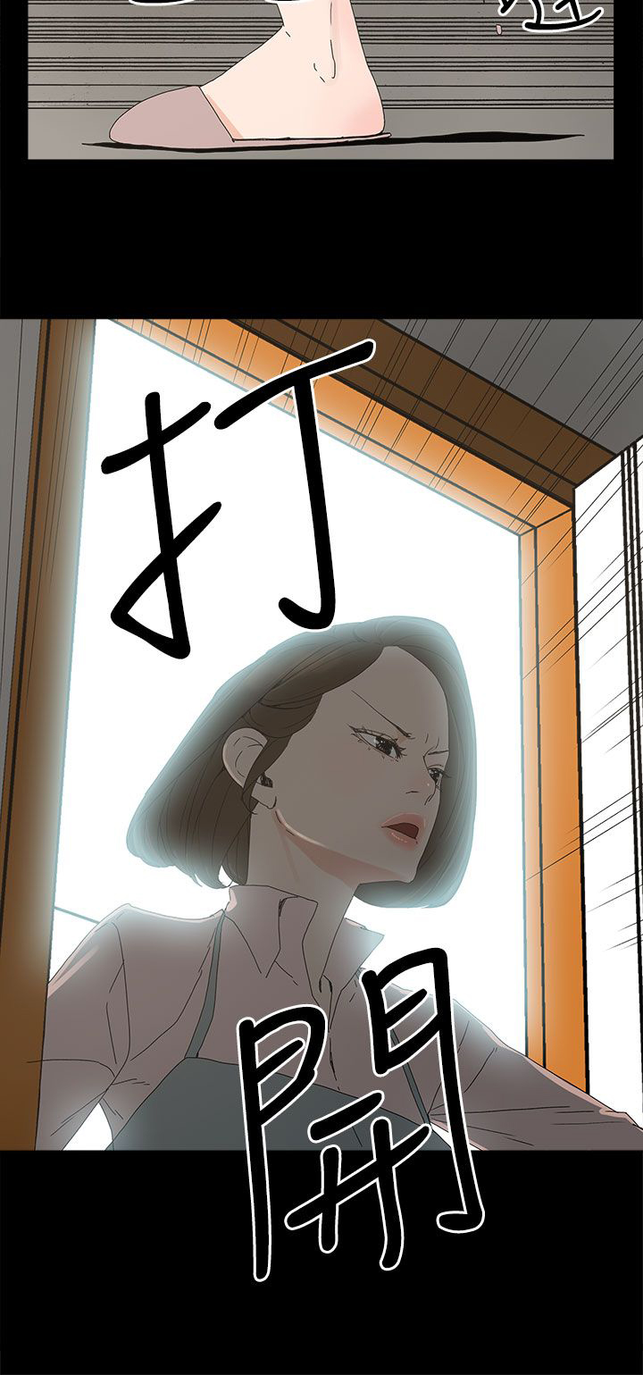 《妻子的替身》漫画最新章节第16章：突然闯入免费下拉式在线观看章节第【14】张图片