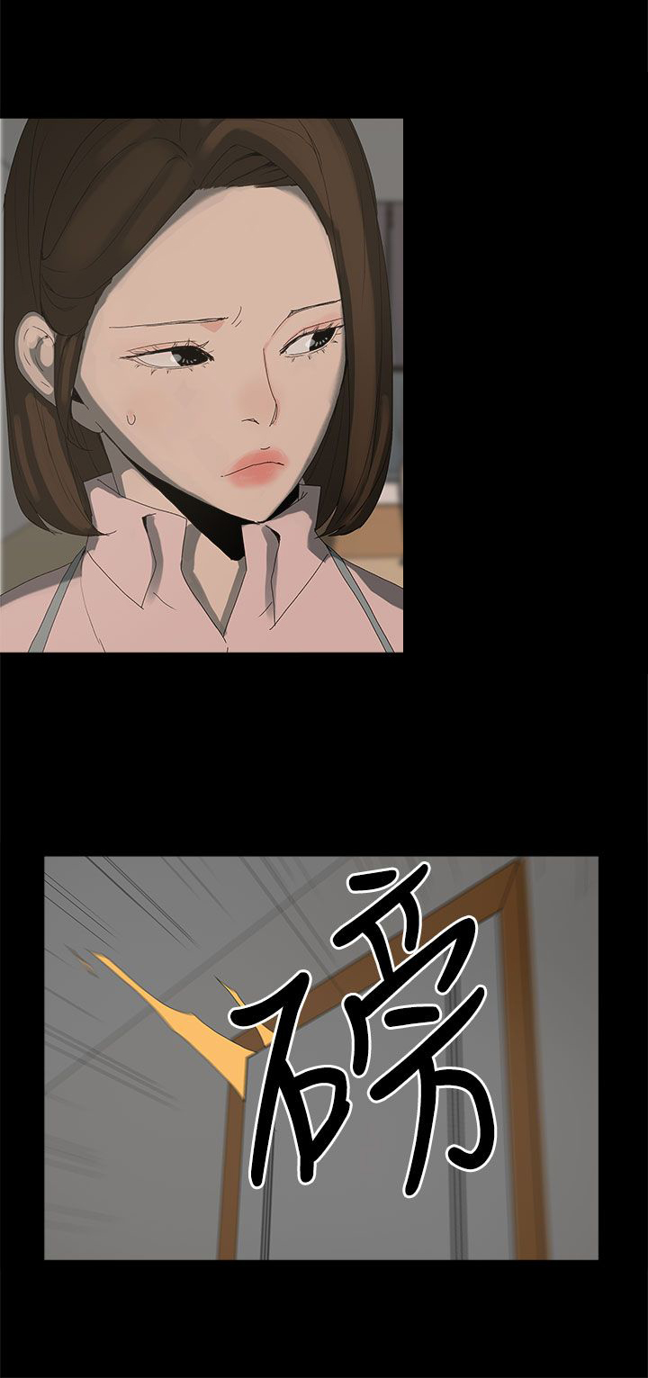 《妻子的替身》漫画最新章节第16章：突然闯入免费下拉式在线观看章节第【5】张图片