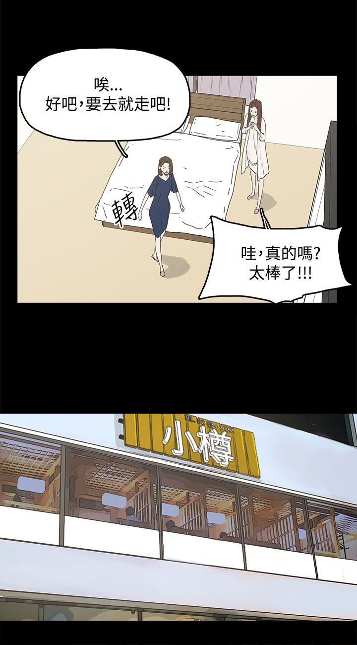 《妻子的替身》漫画最新章节第18章：警告免费下拉式在线观看章节第【9】张图片