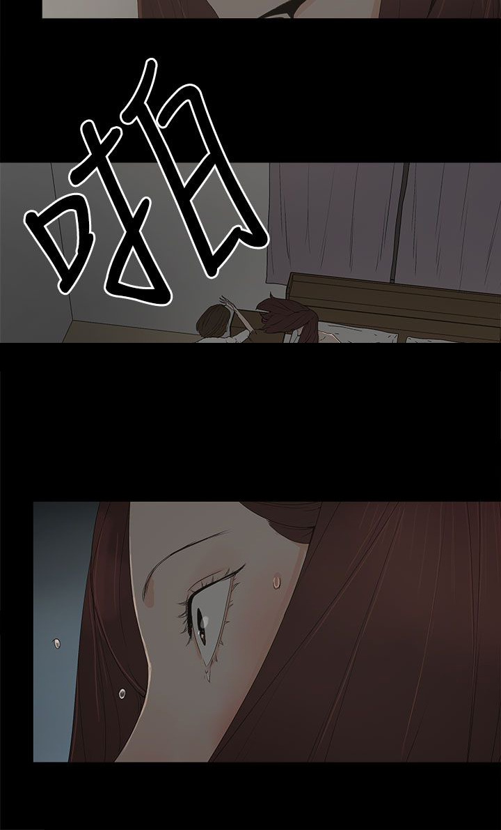 《妻子的替身》漫画最新章节第21章：被发现免费下拉式在线观看章节第【9】张图片