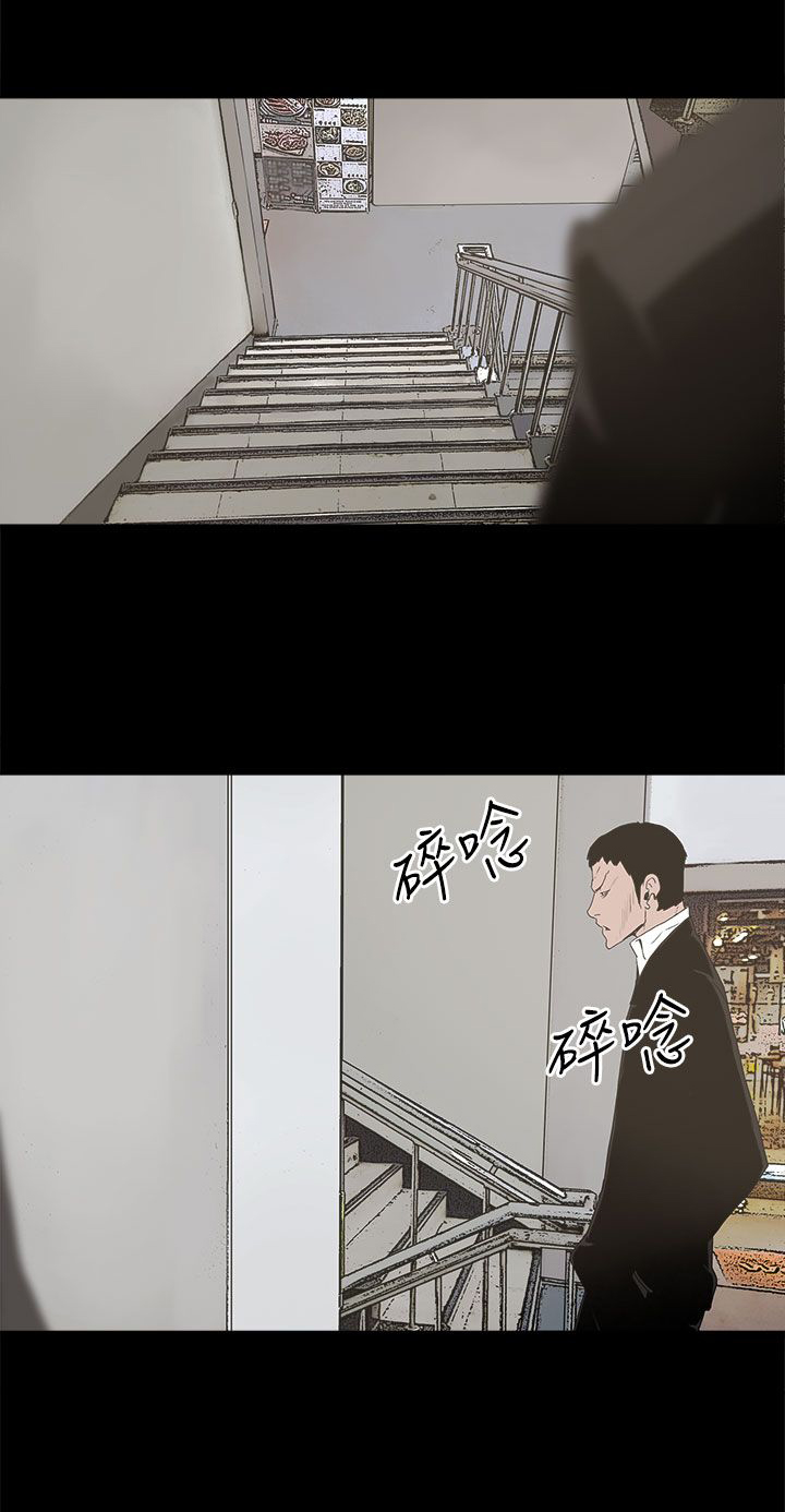 《妻子的替身》漫画最新章节第23章：要求免费下拉式在线观看章节第【18】张图片