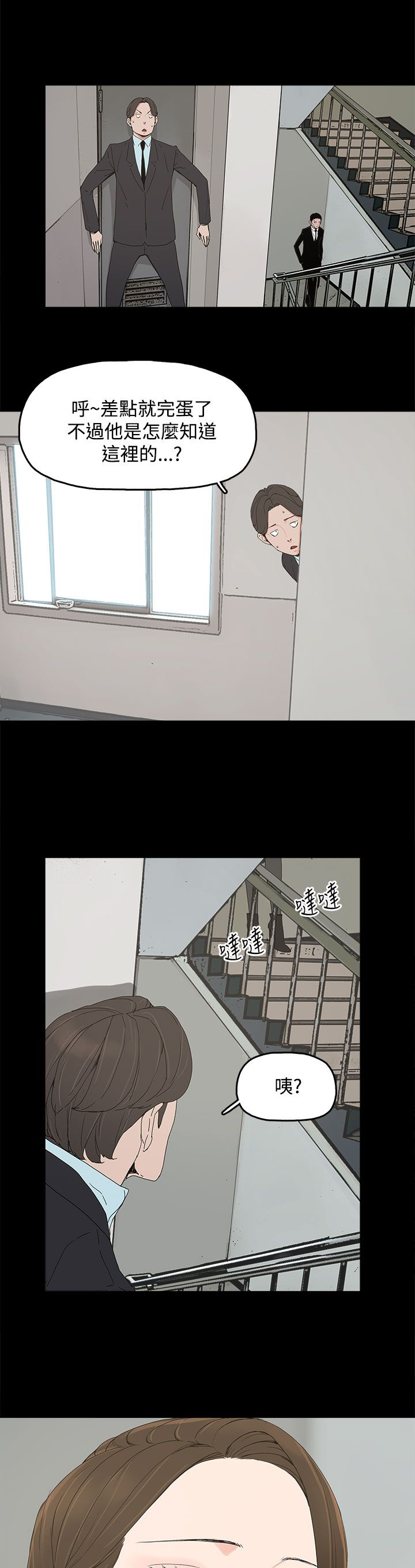 《妻子的替身》漫画最新章节第23章：要求免费下拉式在线观看章节第【17】张图片