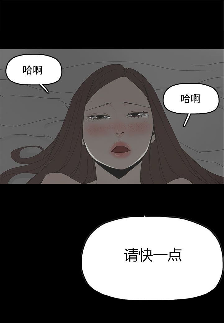 《妻子的替身》漫画最新章节第24章：监督免费下拉式在线观看章节第【8】张图片