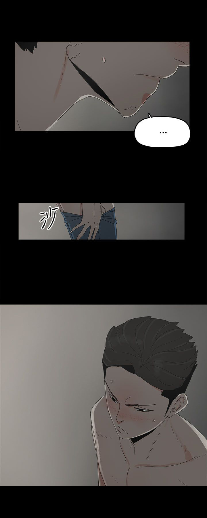 《妻子的替身》漫画最新章节第24章：监督免费下拉式在线观看章节第【5】张图片