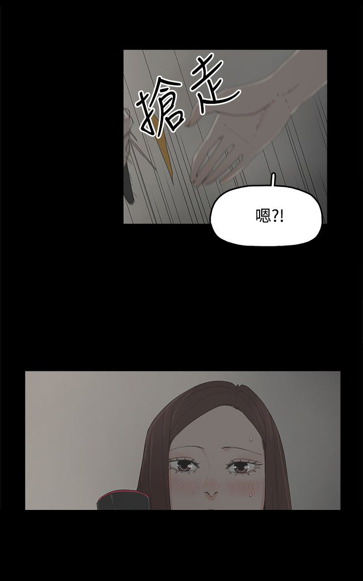 《妻子的替身》漫画最新章节第24章：监督免费下拉式在线观看章节第【11】张图片