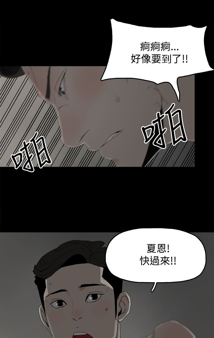 《妻子的替身》漫画最新章节第27章：最后一步免费下拉式在线观看章节第【5】张图片