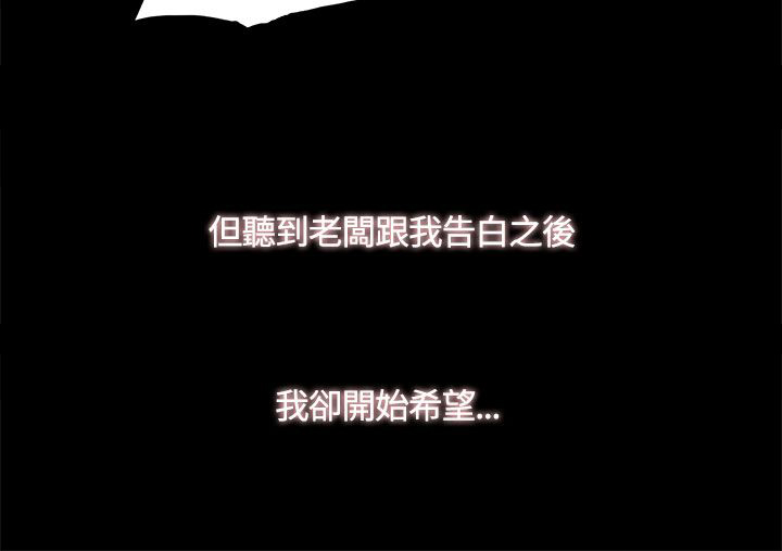 《妻子的替身》漫画最新章节第27章：最后一步免费下拉式在线观看章节第【8】张图片