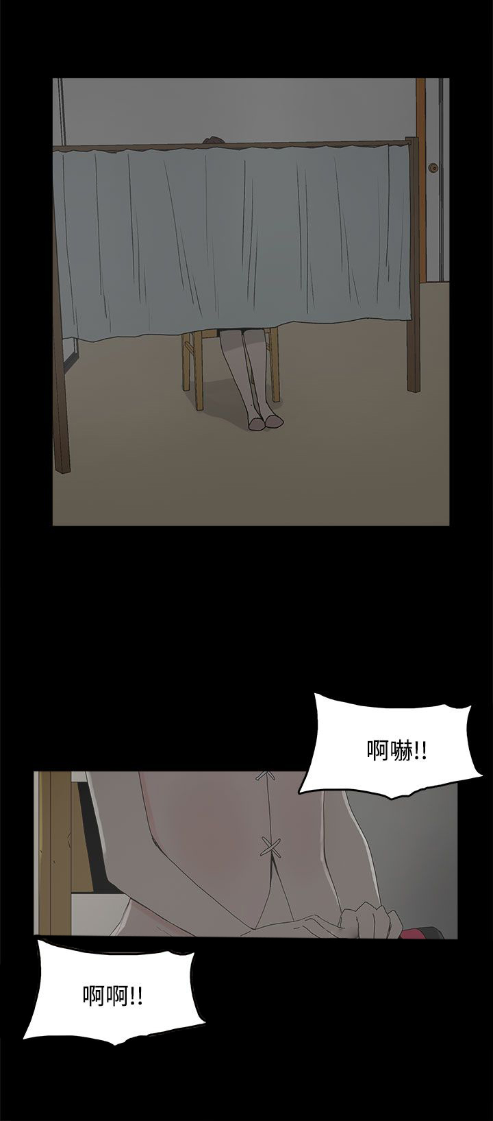 《妻子的替身》漫画最新章节第27章：最后一步免费下拉式在线观看章节第【10】张图片