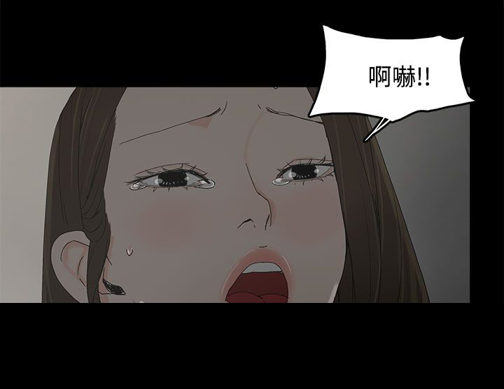 《妻子的替身》漫画最新章节第27章：最后一步免费下拉式在线观看章节第【12】张图片