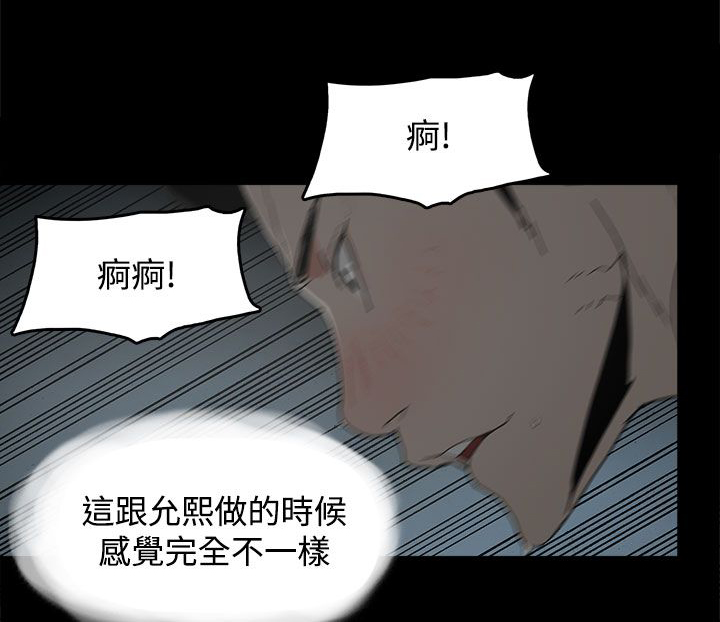 《妻子的替身》漫画最新章节第28章：邀约出门免费下拉式在线观看章节第【24】张图片