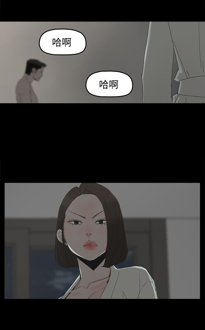 《妻子的替身》漫画最新章节第28章：邀约出门免费下拉式在线观看章节第【19】张图片