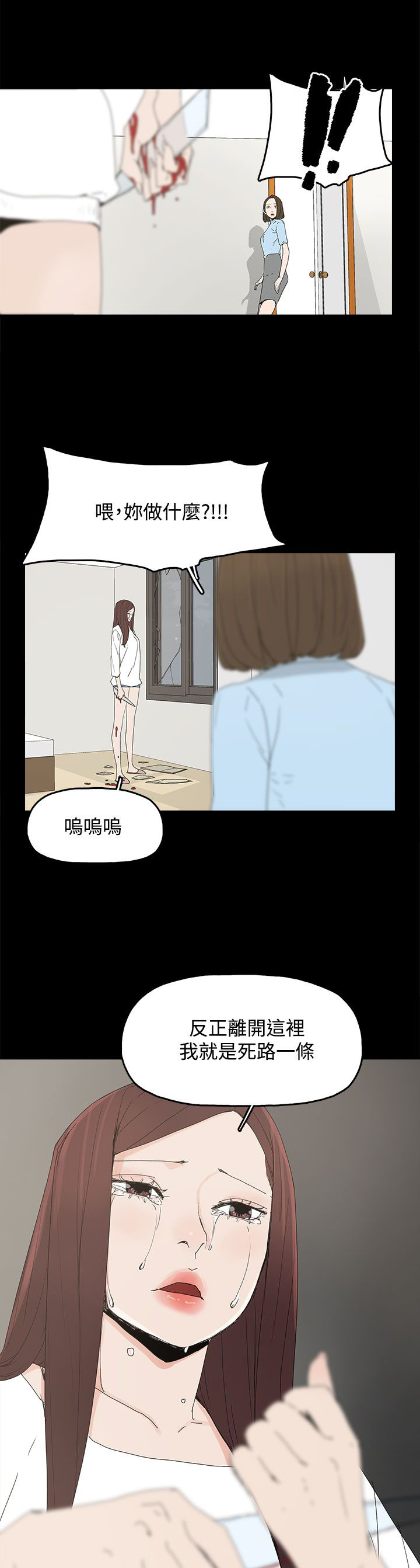 《妻子的替身》漫画最新章节第30章：自尽免费下拉式在线观看章节第【7】张图片