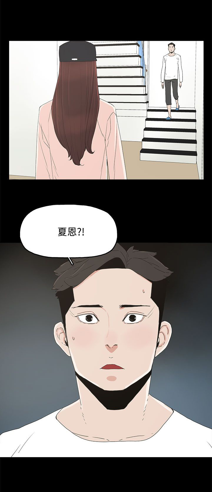 《妻子的替身》漫画最新章节第31章：照片免费下拉式在线观看章节第【9】张图片