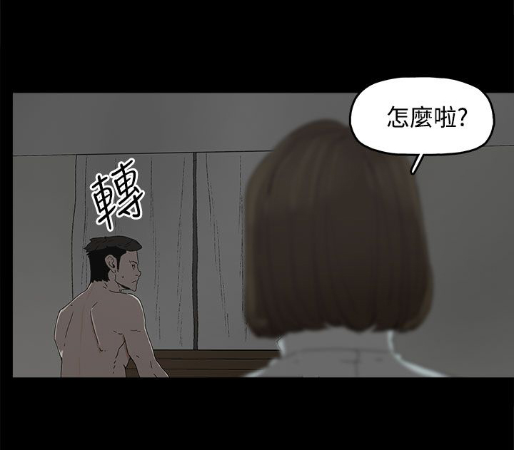 《妻子的替身》漫画最新章节第32章：沉默免费下拉式在线观看章节第【7】张图片