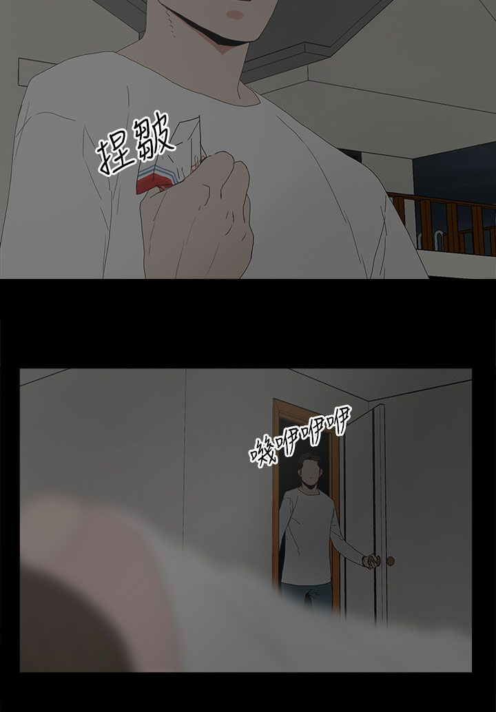 《妻子的替身》漫画最新章节第34章：照片免费下拉式在线观看章节第【5】张图片