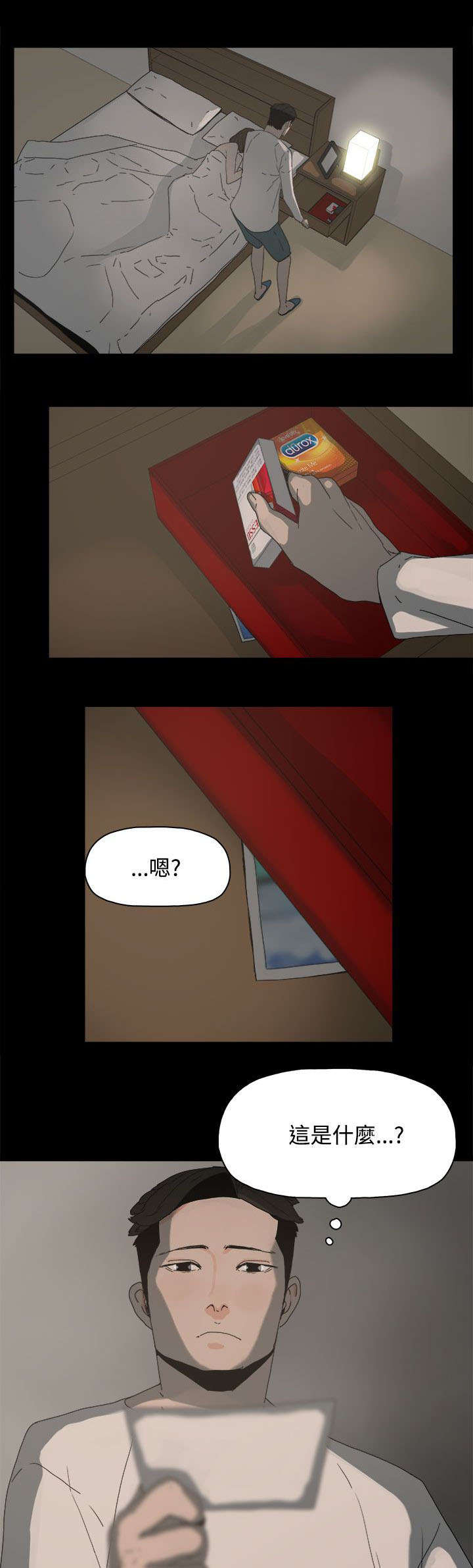 《妻子的替身》漫画最新章节第34章：照片免费下拉式在线观看章节第【4】张图片