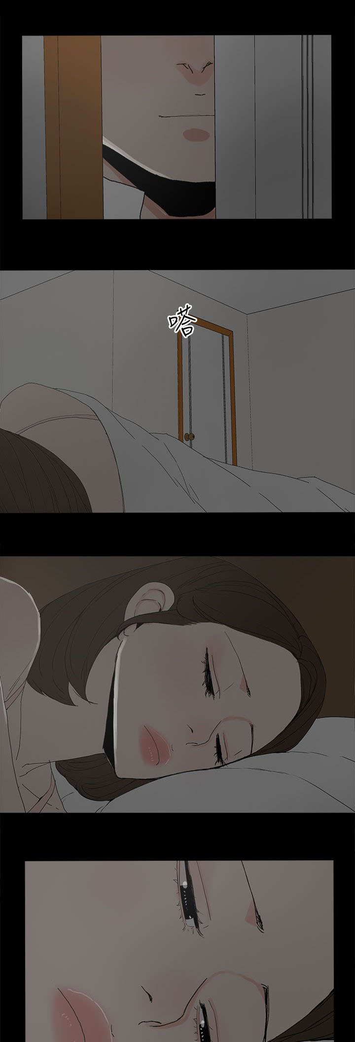 《妻子的替身》漫画最新章节第38章：交谈免费下拉式在线观看章节第【13】张图片