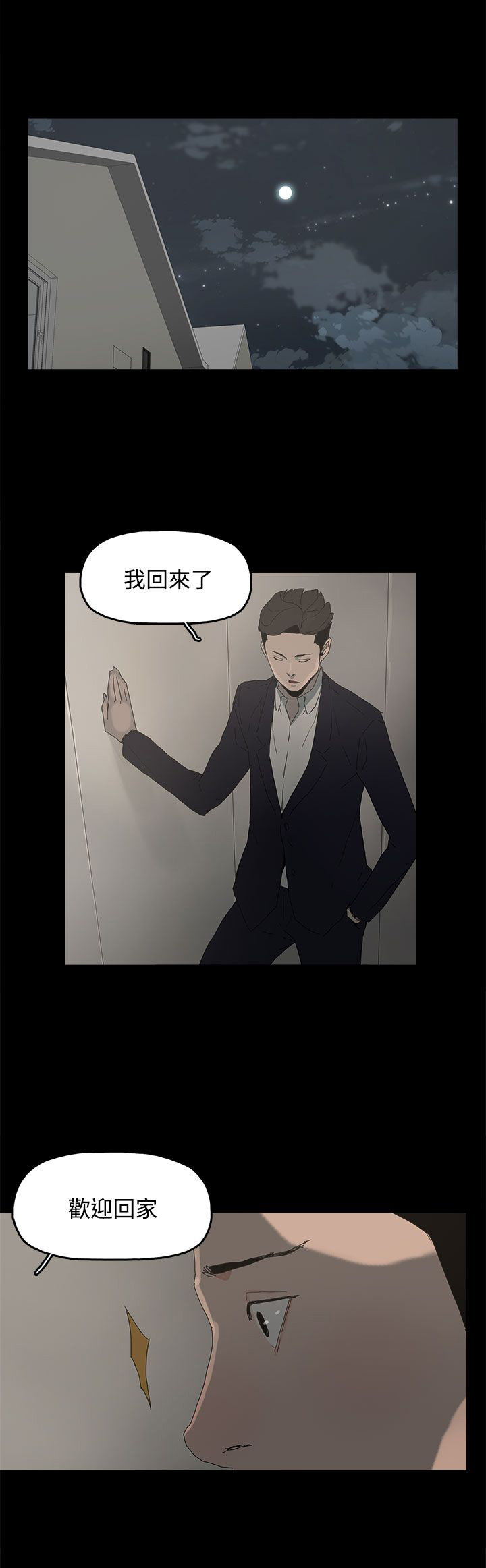 《妻子的替身》漫画最新章节第43章：生孩子免费下拉式在线观看章节第【5】张图片