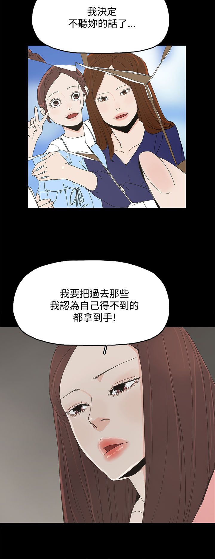 《妻子的替身》漫画最新章节第43章：生孩子免费下拉式在线观看章节第【6】张图片