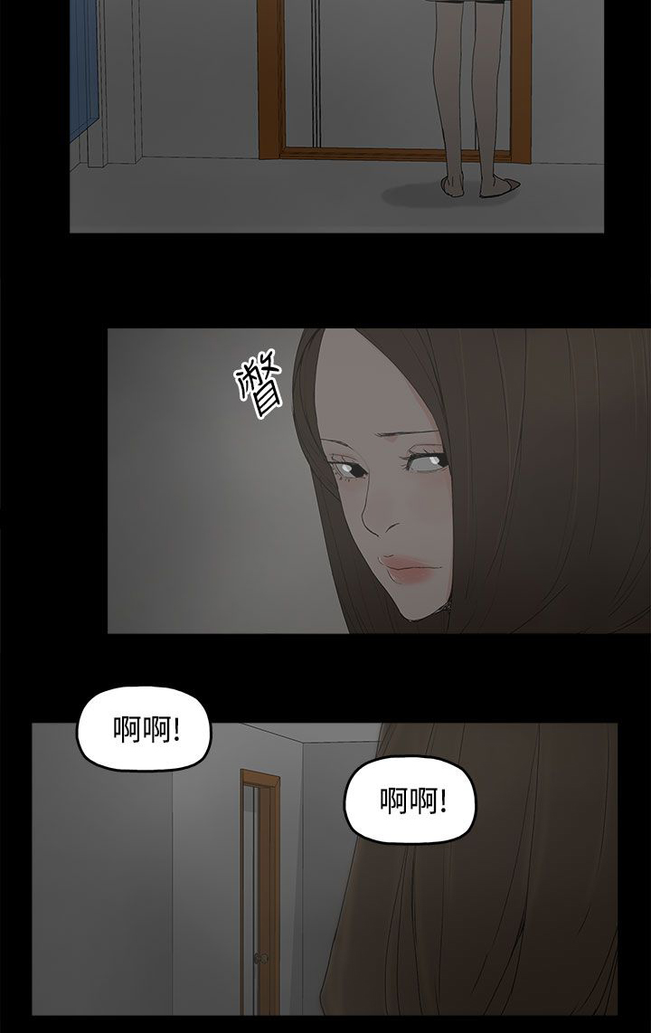 《妻子的替身》漫画最新章节第44章：夏恩免费下拉式在线观看章节第【5】张图片