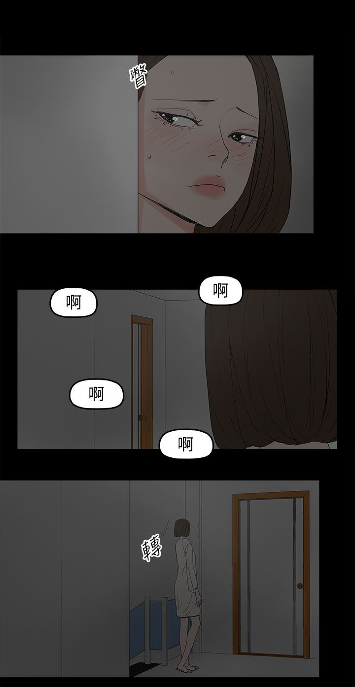 《妻子的替身》漫画最新章节第44章：夏恩免费下拉式在线观看章节第【13】张图片