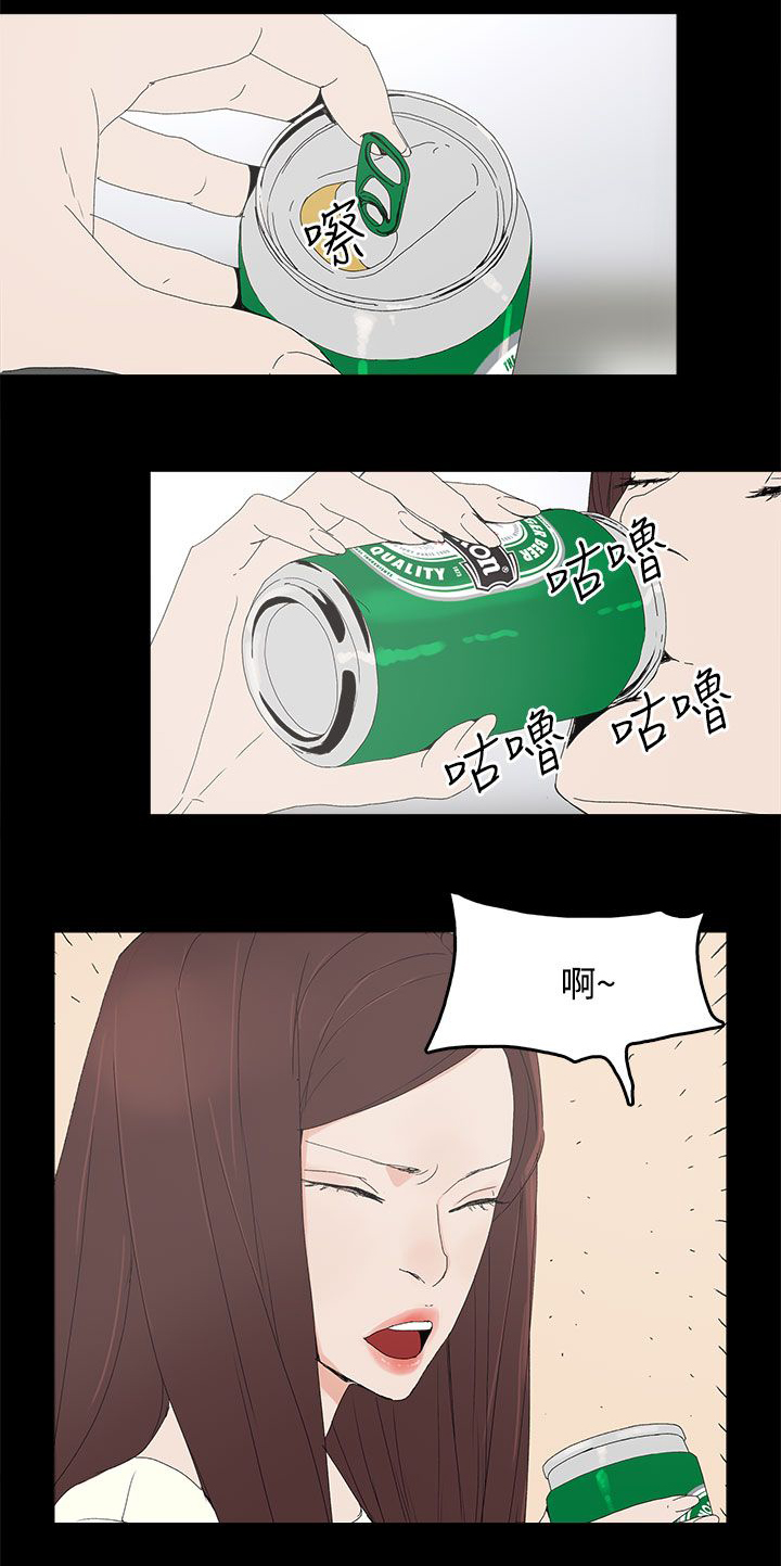 《妻子的替身》漫画最新章节第46章：袭击免费下拉式在线观看章节第【12】张图片