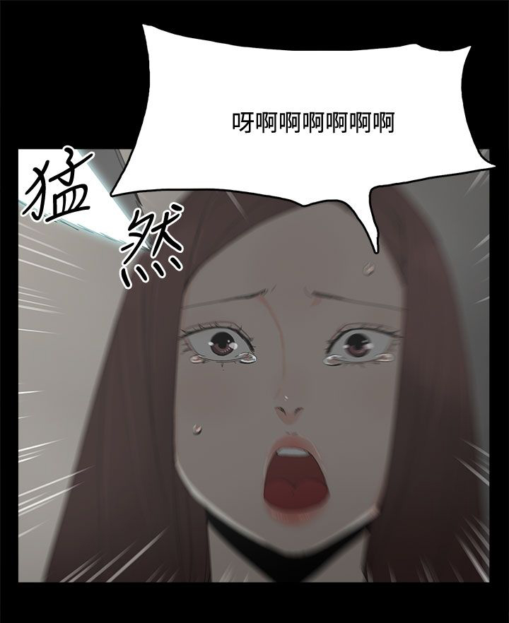 《妻子的替身》漫画最新章节第46章：袭击免费下拉式在线观看章节第【1】张图片