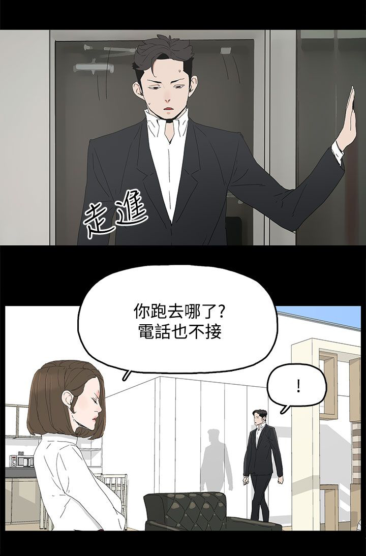 《妻子的替身》漫画最新章节第49章：针锋相对免费下拉式在线观看章节第【6】张图片