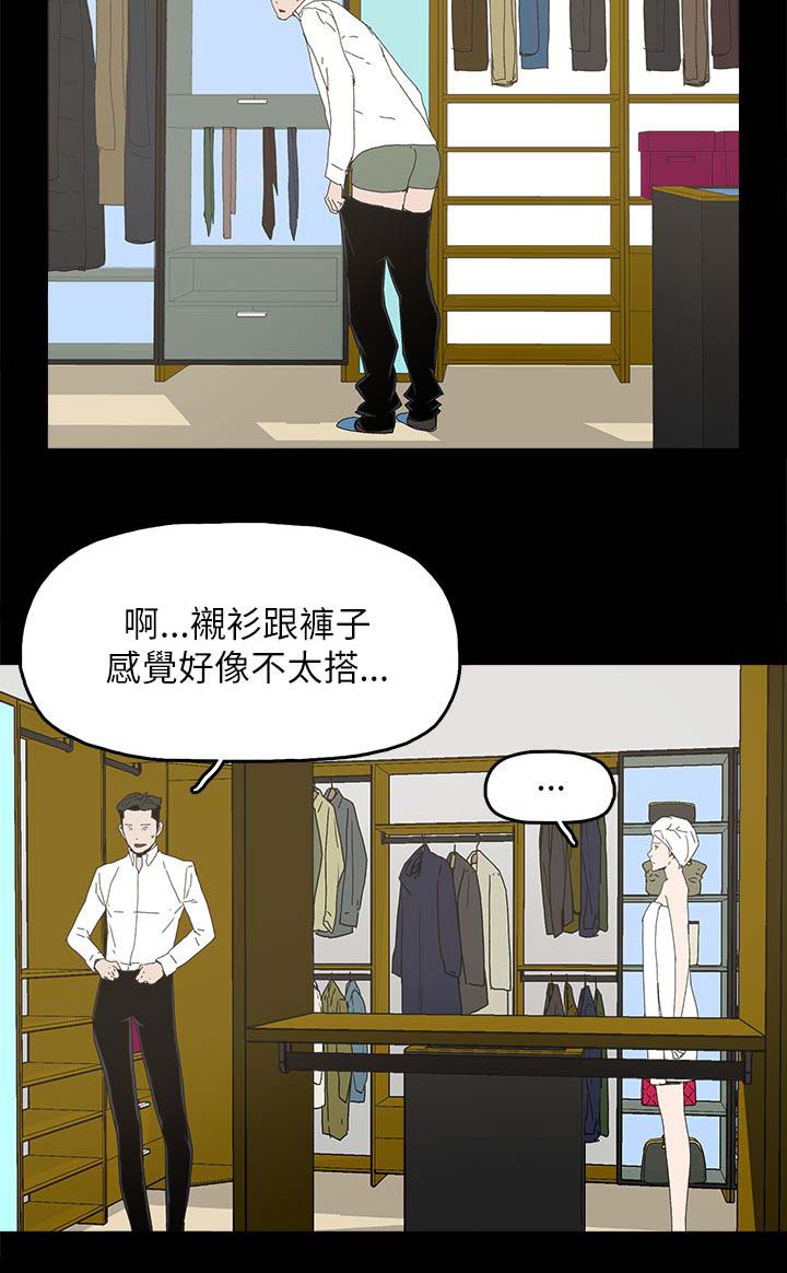 《妻子的替身》漫画最新章节第52章：明目张胆免费下拉式在线观看章节第【6】张图片