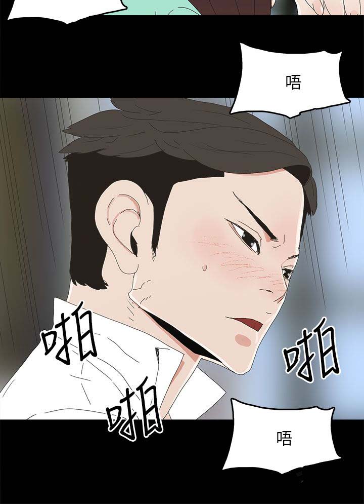 《妻子的替身》漫画最新章节第52章：明目张胆免费下拉式在线观看章节第【13】张图片