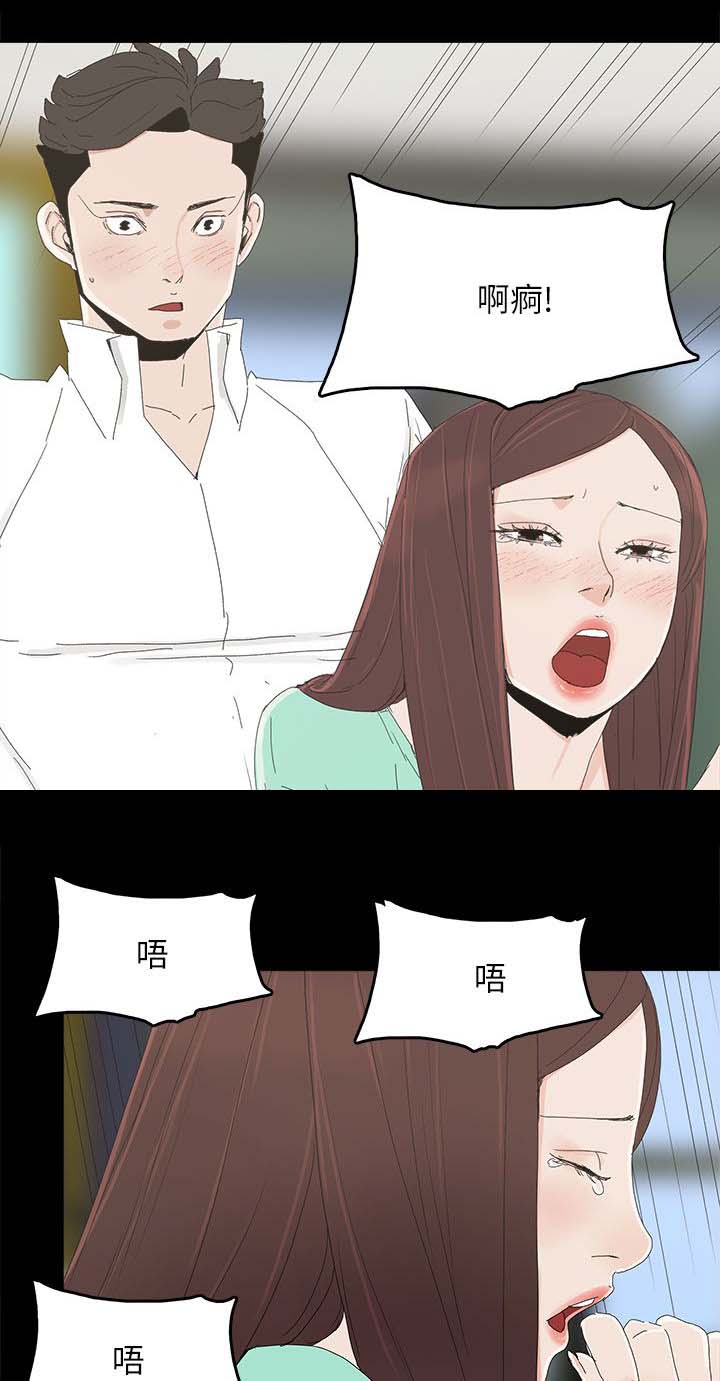 《妻子的替身》漫画最新章节第52章：明目张胆免费下拉式在线观看章节第【14】张图片