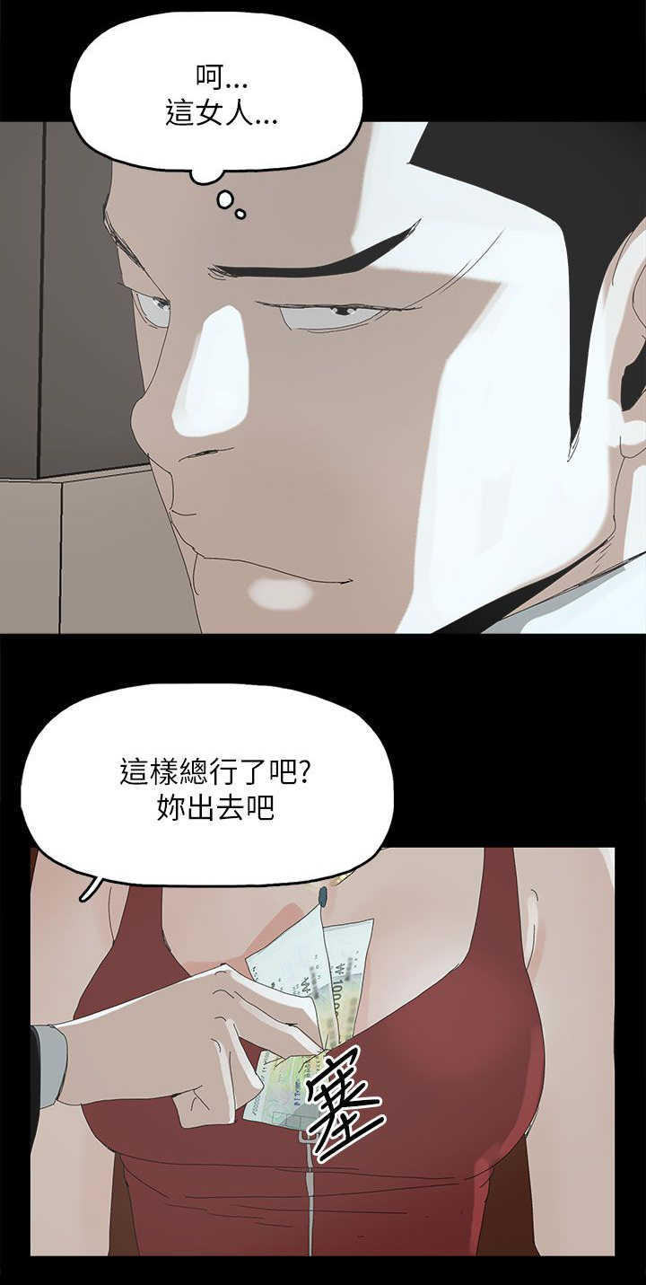 《妻子的替身》漫画最新章节第53章：不可替代的位置免费下拉式在线观看章节第【19】张图片