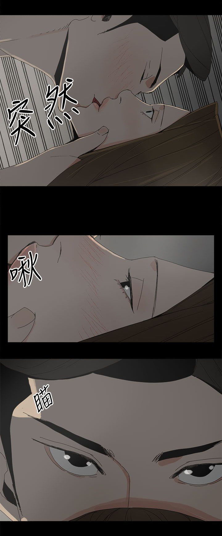 《妻子的替身》漫画最新章节第55章：关系的尽头免费下拉式在线观看章节第【9】张图片