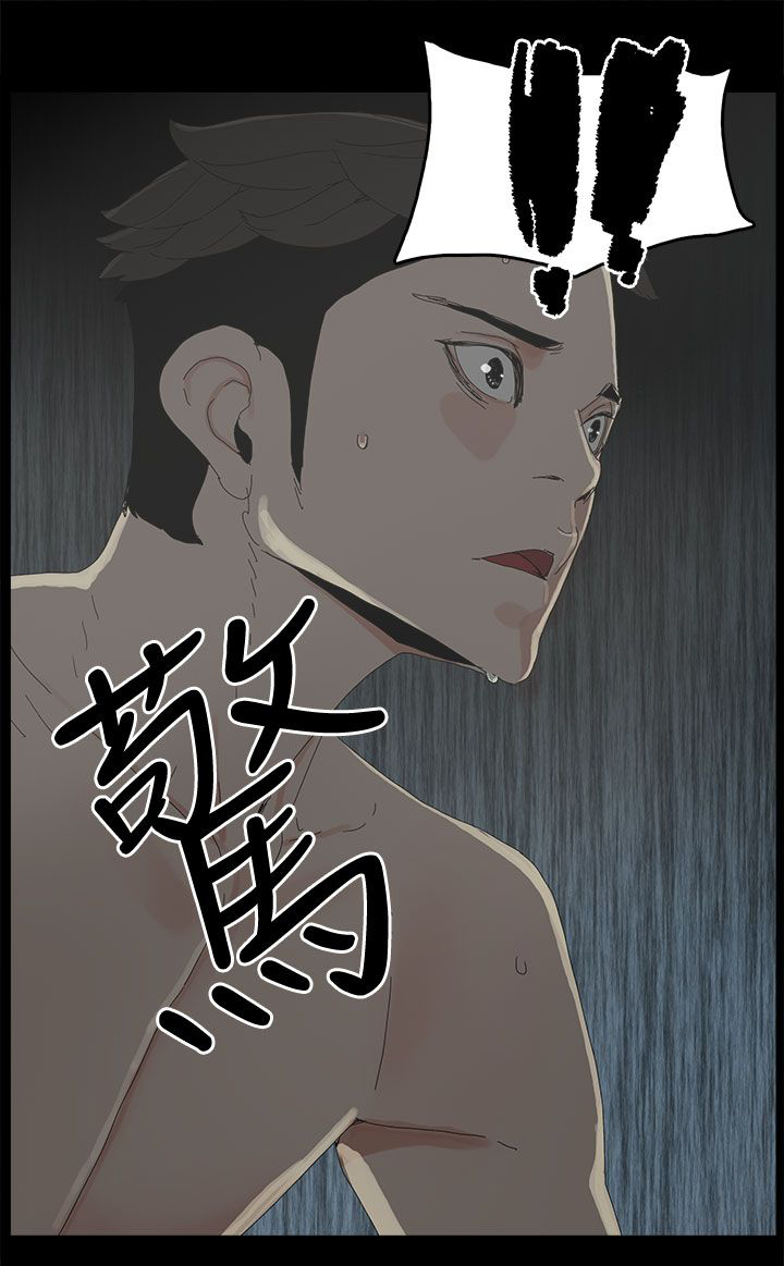 《妻子的替身》漫画最新章节第55章：关系的尽头免费下拉式在线观看章节第【11】张图片