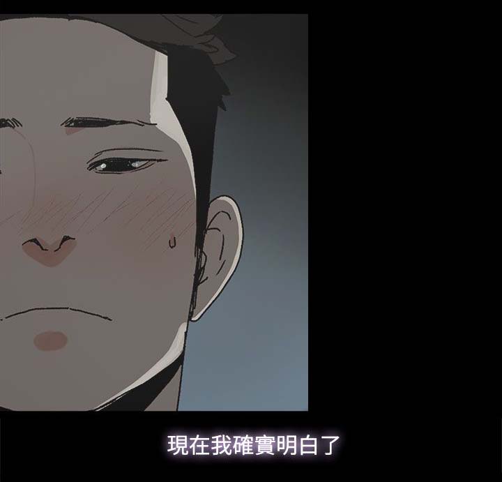 《妻子的替身》漫画最新章节第57章：怜惜免费下拉式在线观看章节第【10】张图片