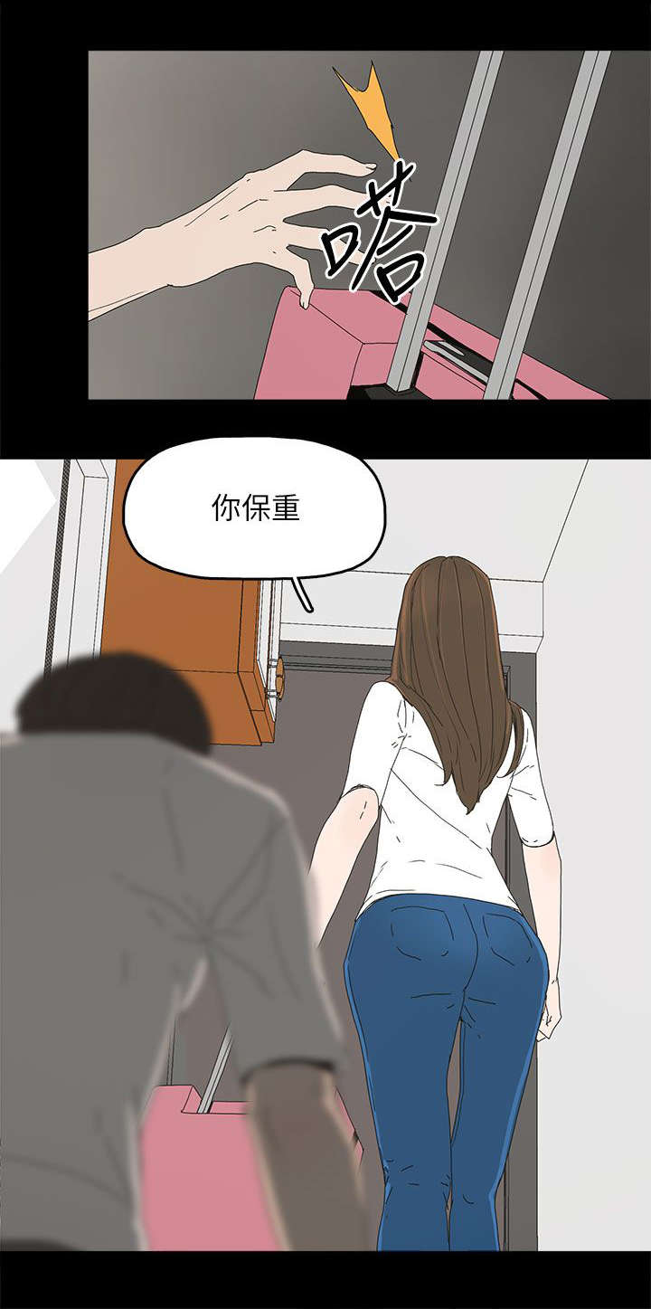 《妻子的替身》漫画最新章节第62章：过去的梦魇免费下拉式在线观看章节第【12】张图片