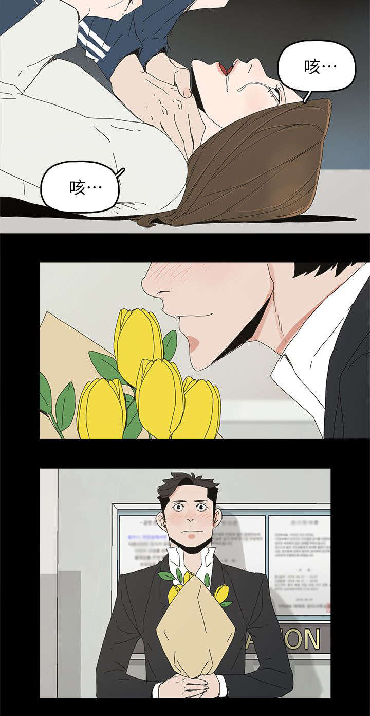 《妻子的替身》漫画最新章节第63章：失去免费下拉式在线观看章节第【7】张图片