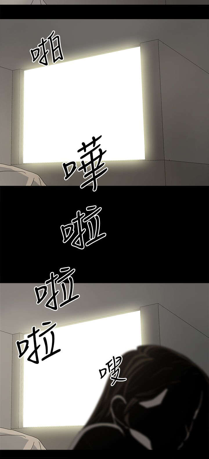 《妻子的替身》漫画最新章节第66章：得手免费下拉式在线观看章节第【3】张图片